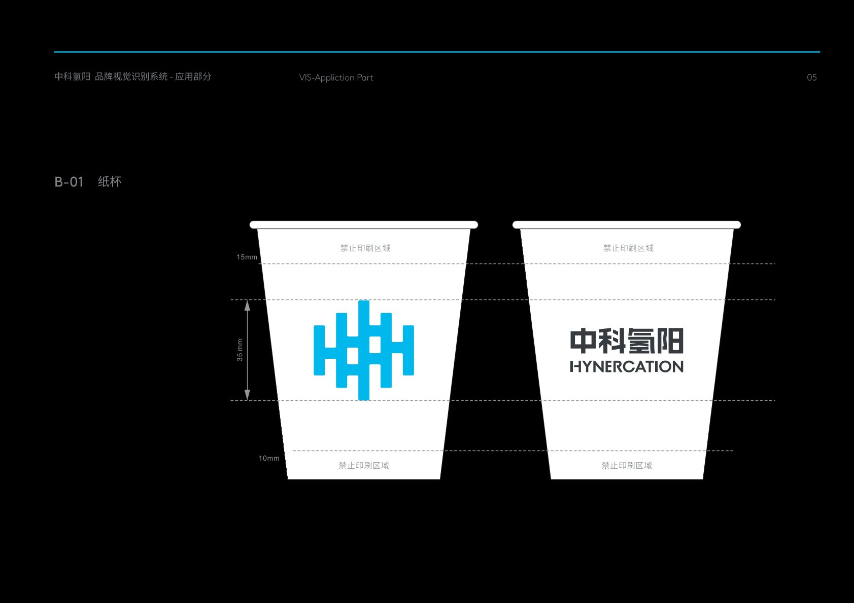 湖口县VI设计公司